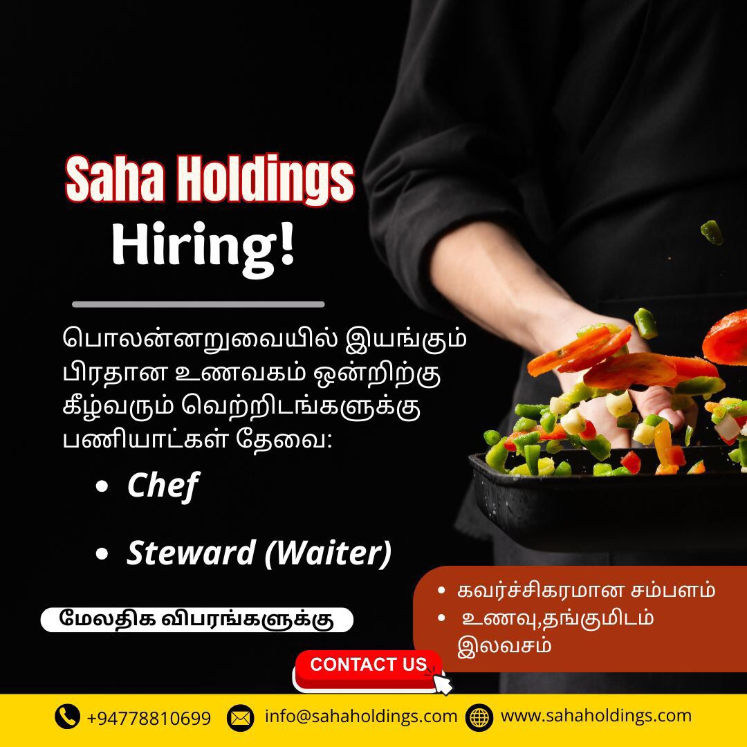 💥 SAHA HOLDINGS (PVT) LTD 💥 NOW HIRING! Skilled Chef and Professional Steward (Waiter)!